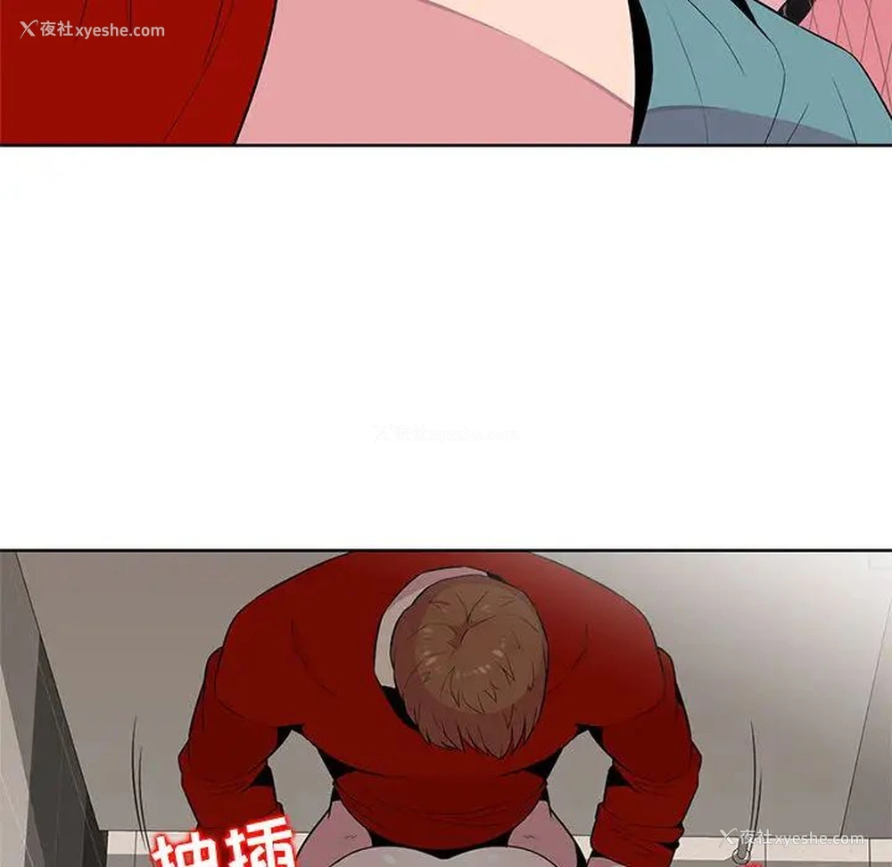 99P - 妻子的诱惑