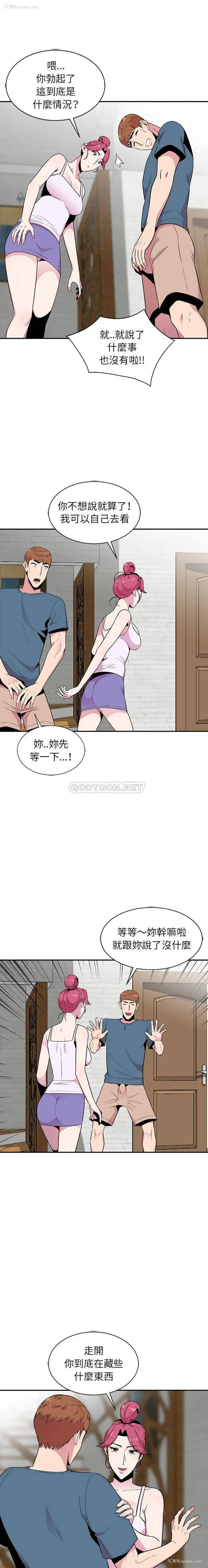11P - 妻子的诱惑