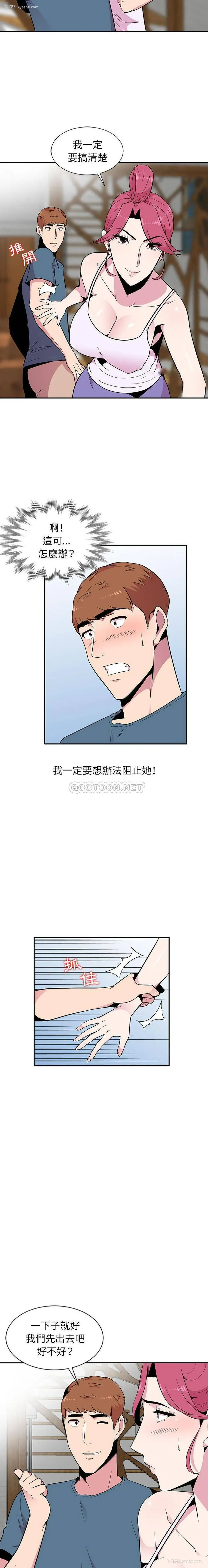 12P - 妻子的诱惑