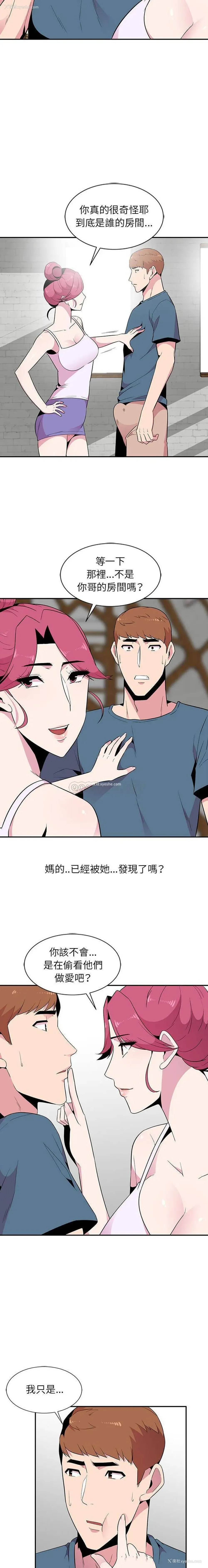 13P - 妻子的诱惑
