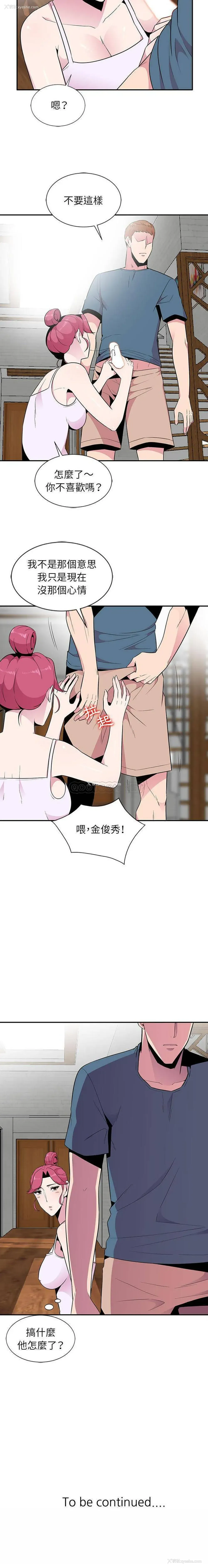 16P - 妻子的诱惑