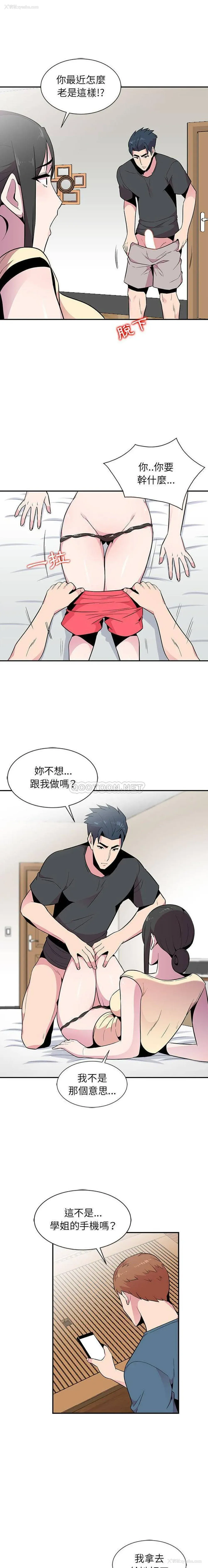 1P - 妻子的诱惑