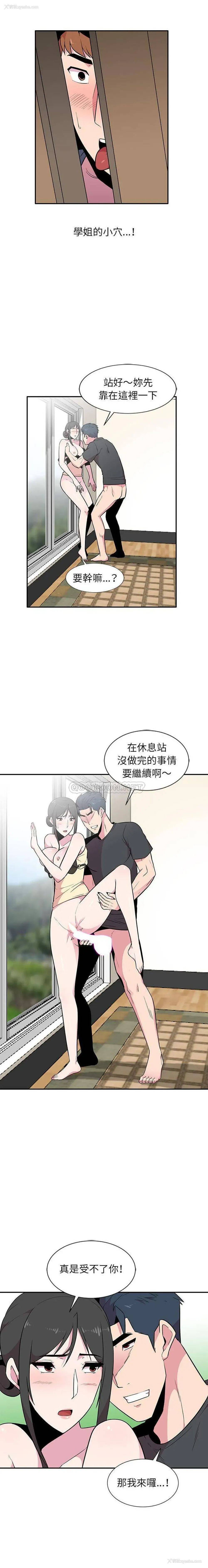 7P - 妻子的诱惑