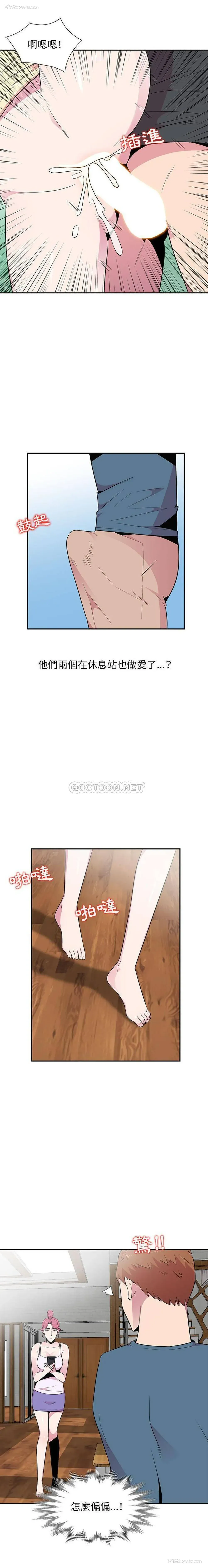 8P - 妻子的诱惑
