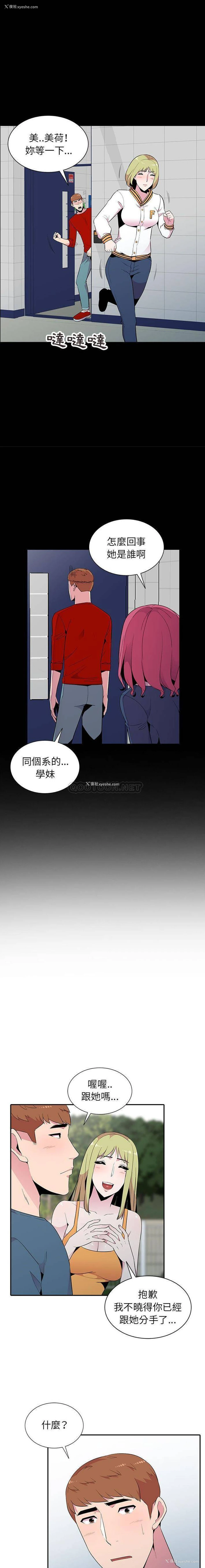 10P - 妻子的诱惑