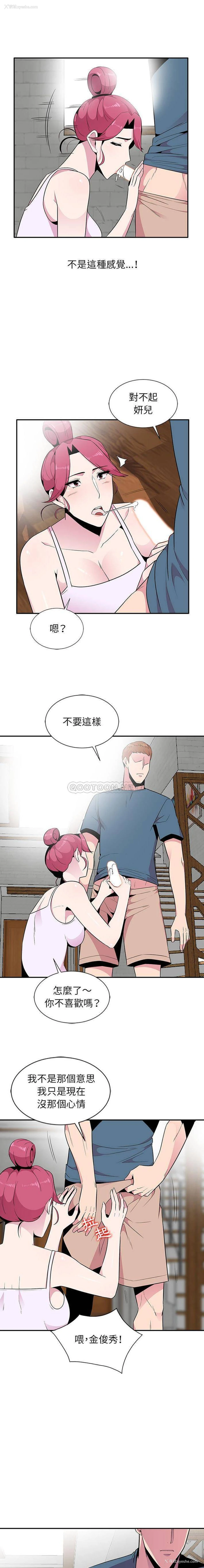 1P - 妻子的诱惑
