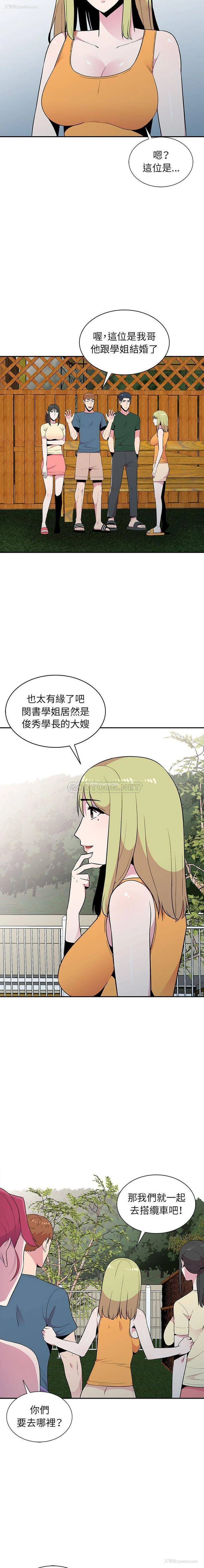 12P - 妻子的诱惑