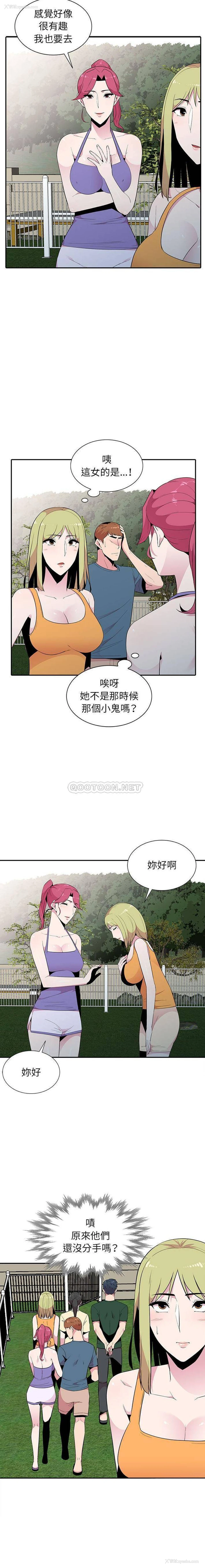 13P - 妻子的诱惑