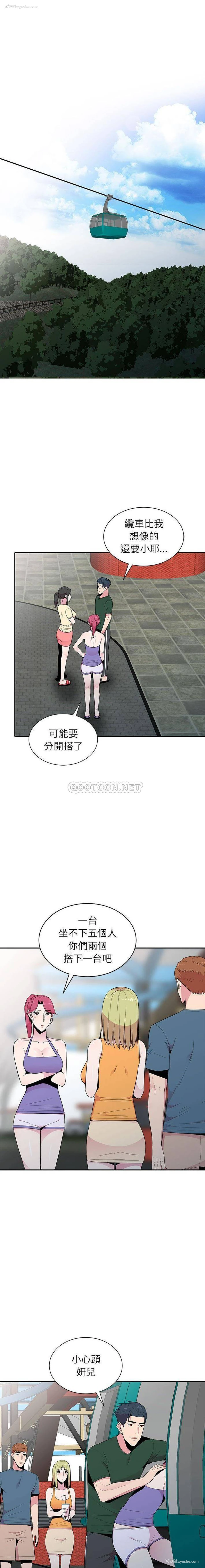 14P - 妻子的诱惑
