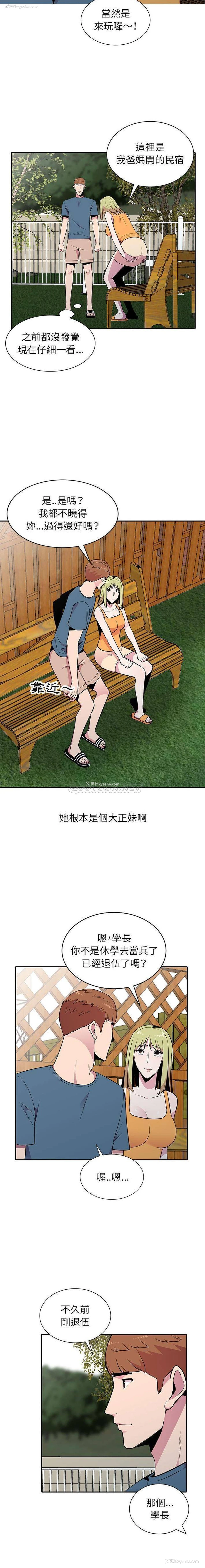 4P - 妻子的诱惑