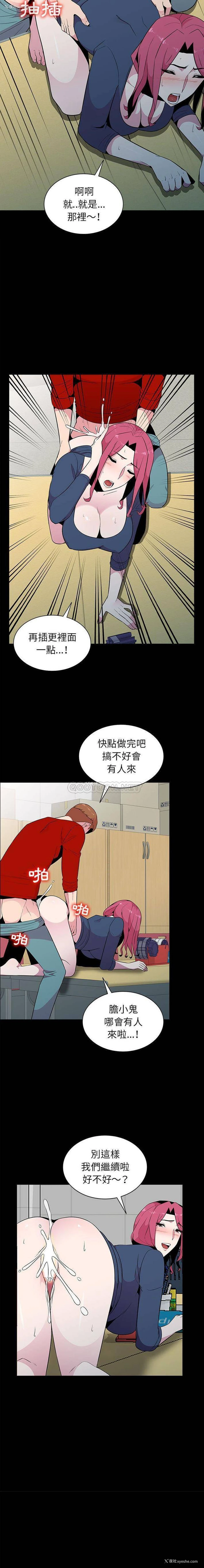 8P - 妻子的诱惑
