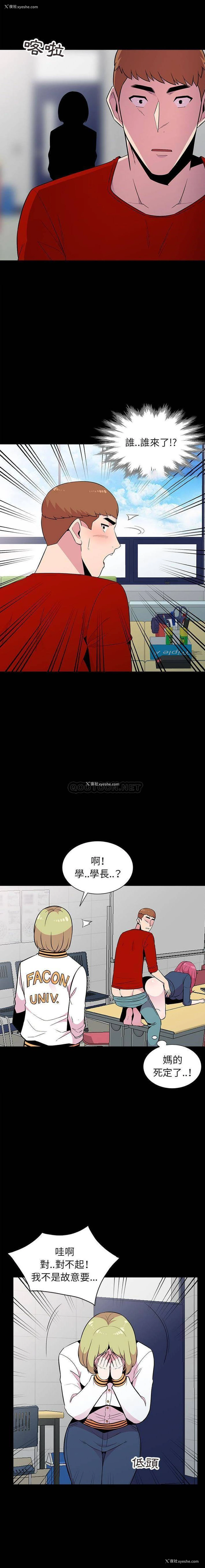 9P - 妻子的诱惑