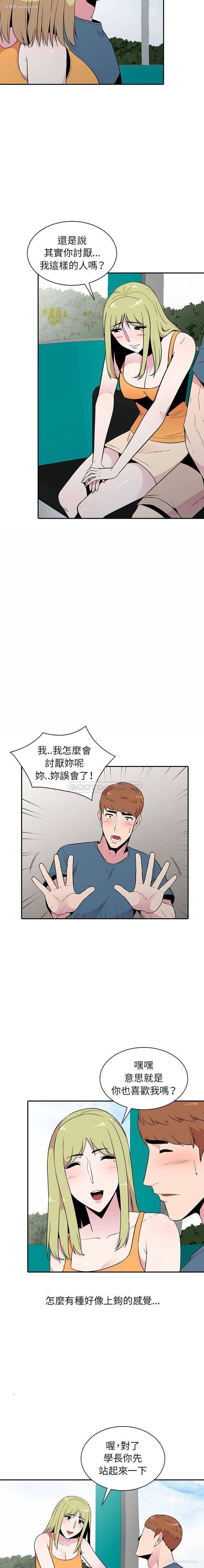 10P - 妻子的诱惑