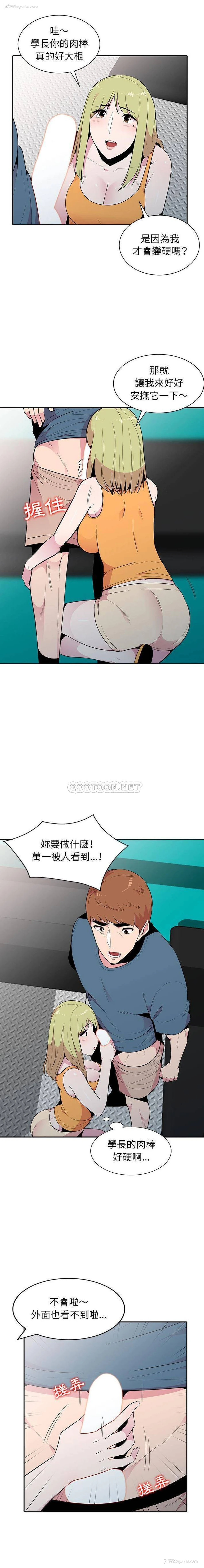 13P - 妻子的诱惑
