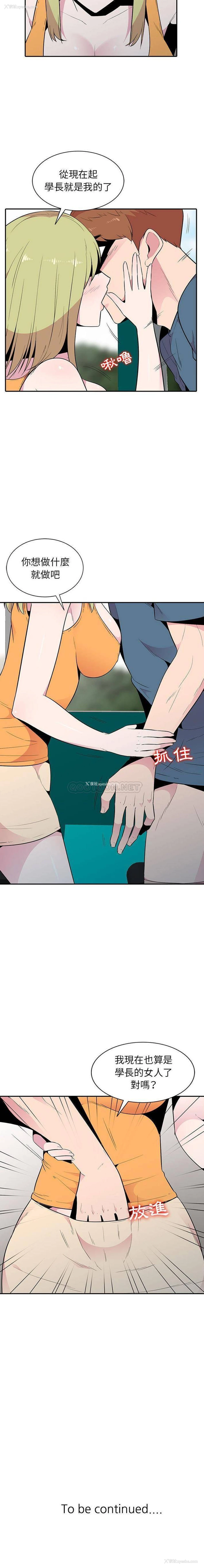 16P - 妻子的诱惑