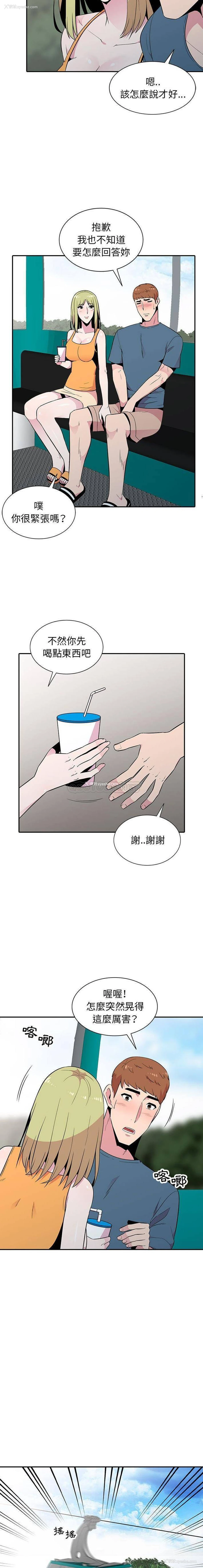 4P - 妻子的诱惑