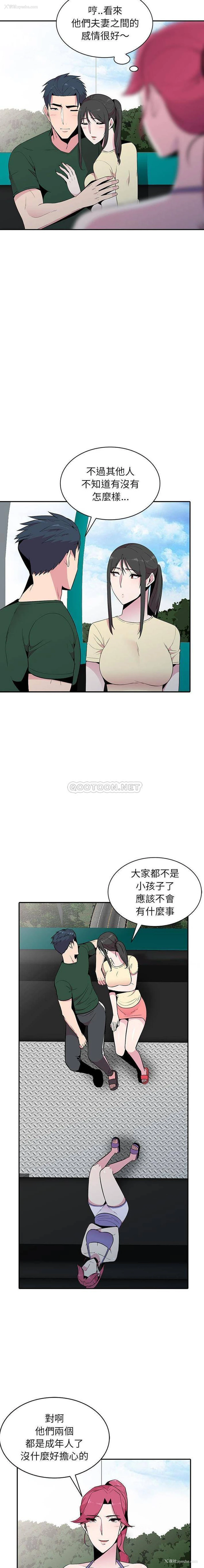 6P - 妻子的诱惑