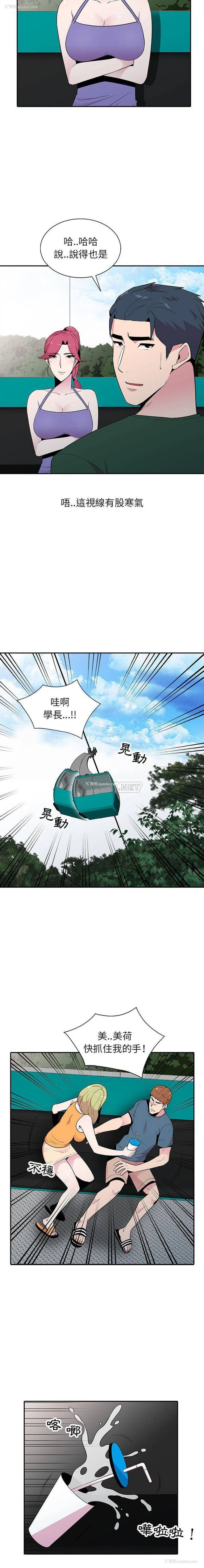 7P - 妻子的诱惑