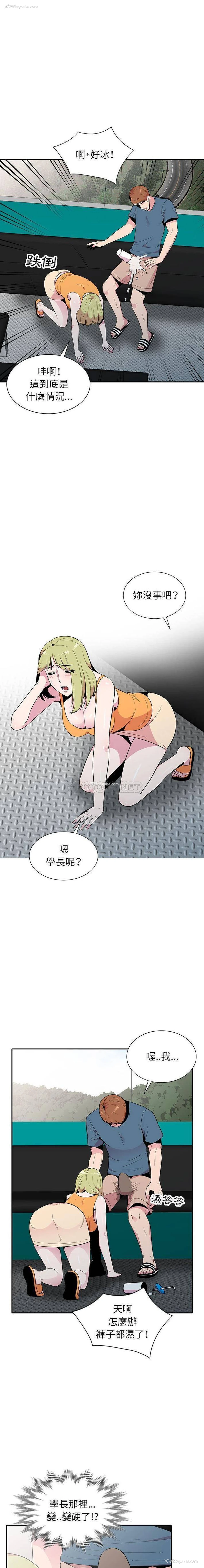 8P - 妻子的诱惑
