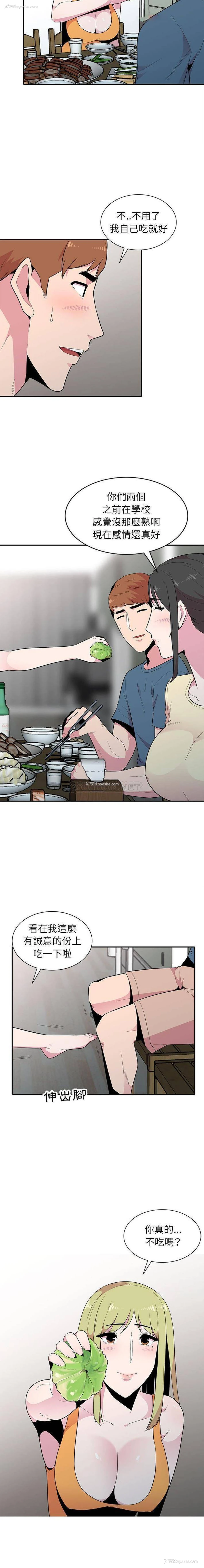 12P - 妻子的诱惑