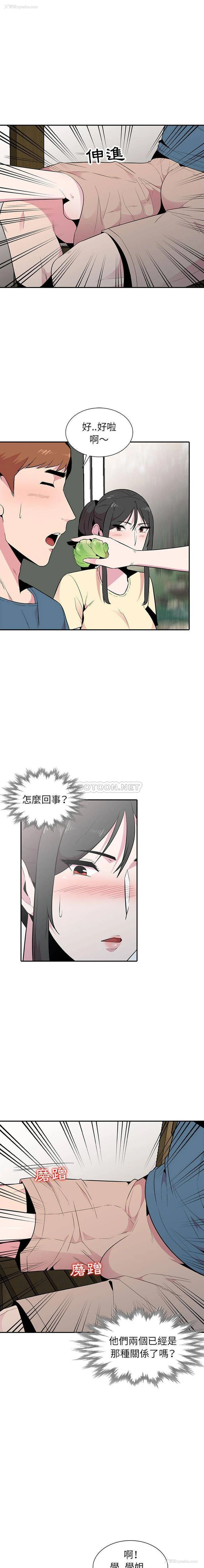 13P - 妻子的诱惑