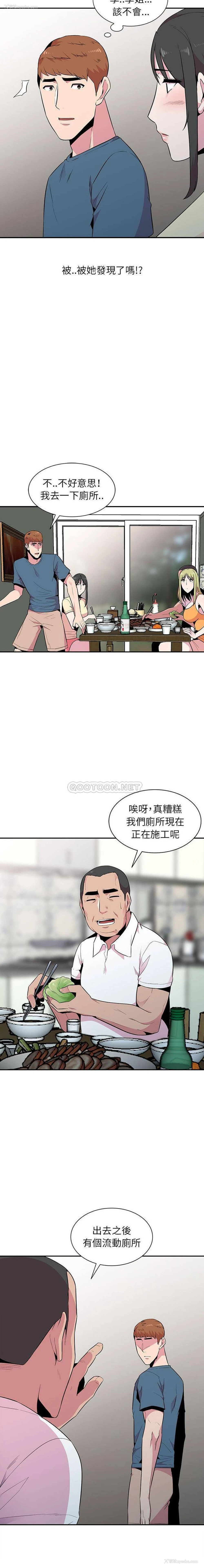 14P - 妻子的诱惑