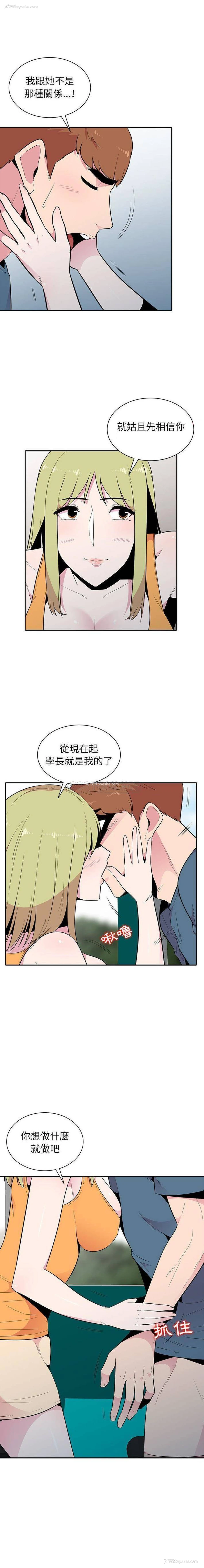 1P - 妻子的诱惑