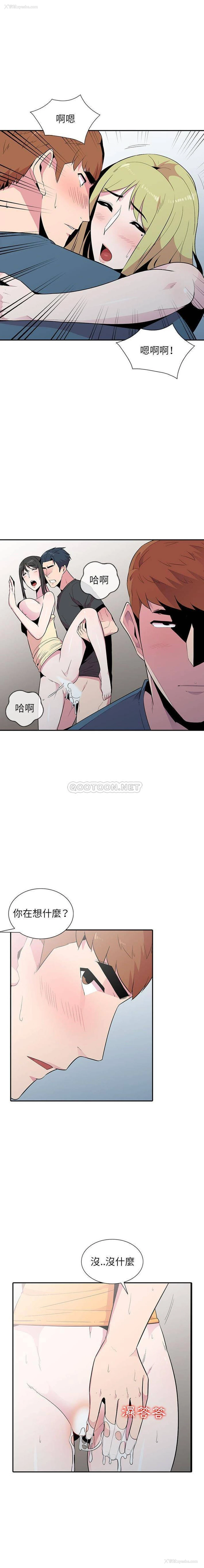 4P - 妻子的诱惑