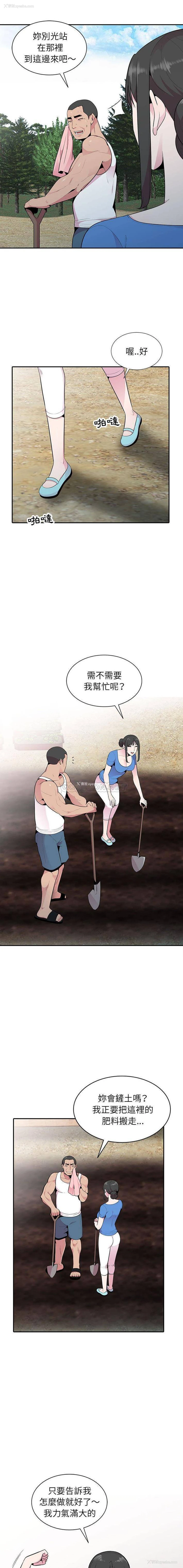 10P - 妻子的诱惑