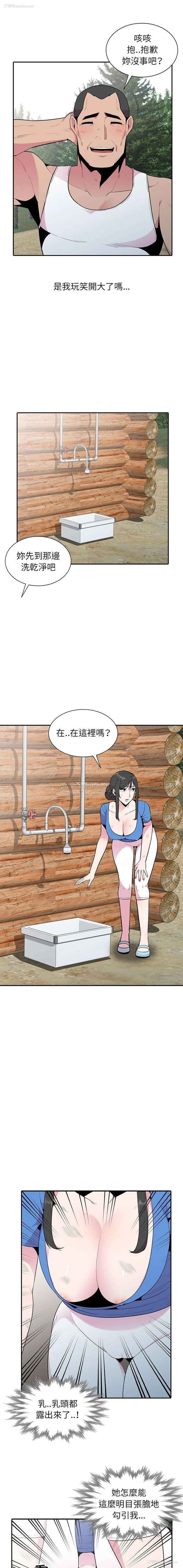 15P - 妻子的诱惑