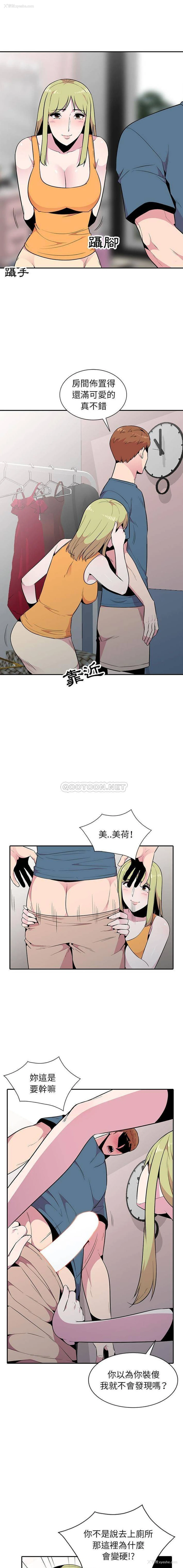 1P - 妻子的诱惑