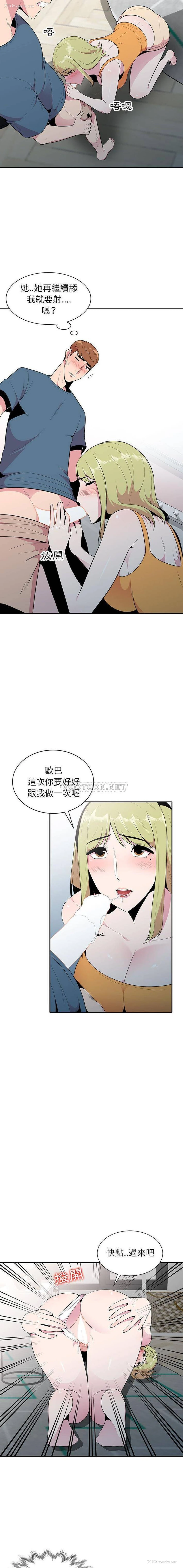 4P - 妻子的诱惑