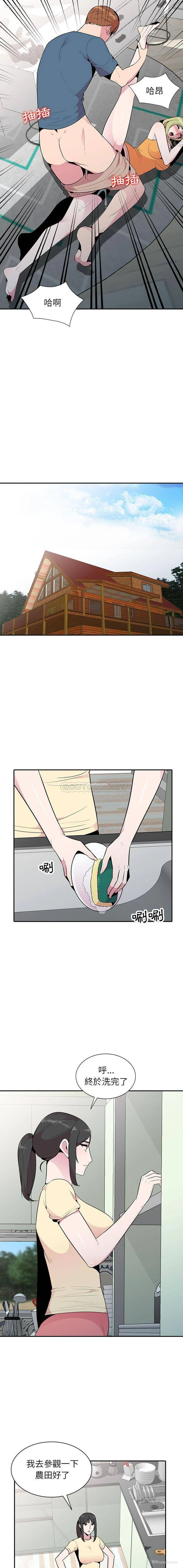 6P - 妻子的诱惑