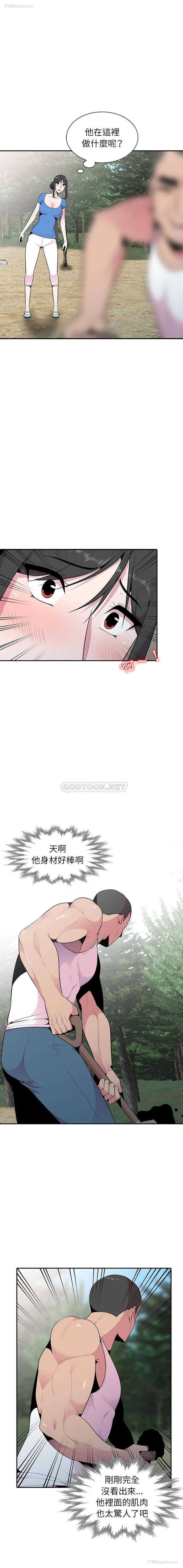 8P - 妻子的诱惑
