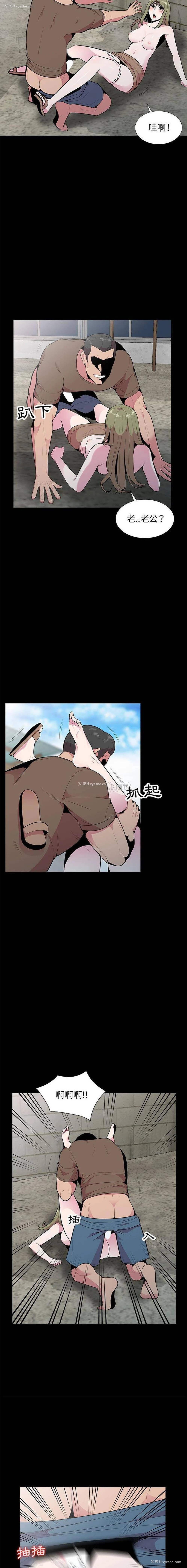10P - 妻子的诱惑