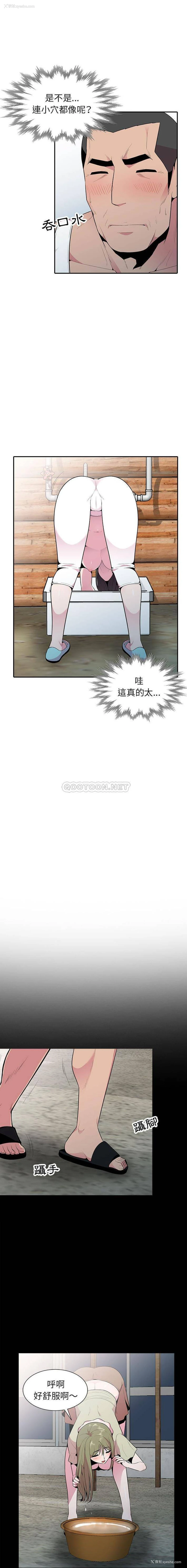 13P - 妻子的诱惑