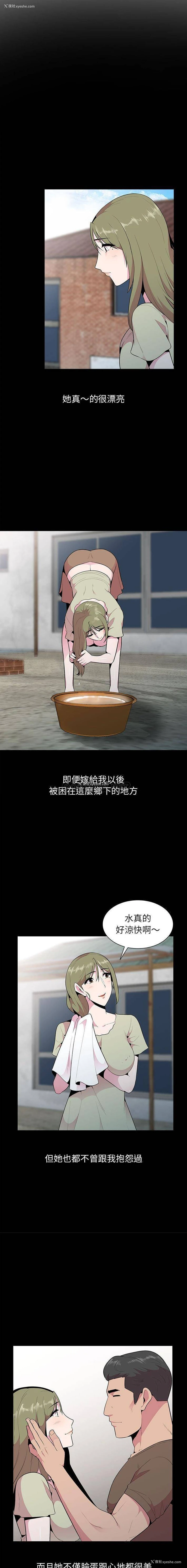 4P - 妻子的诱惑