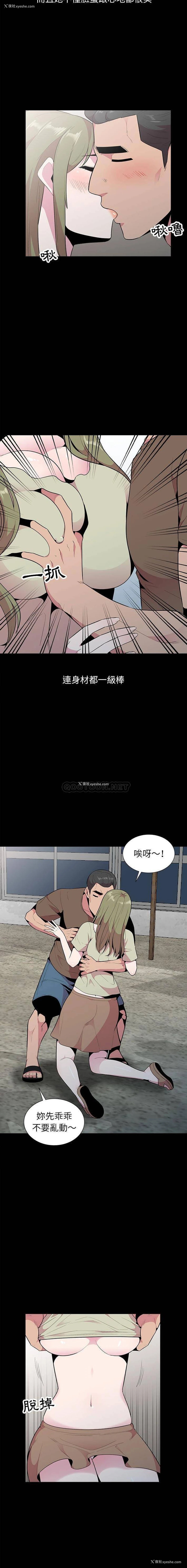 5P - 妻子的诱惑
