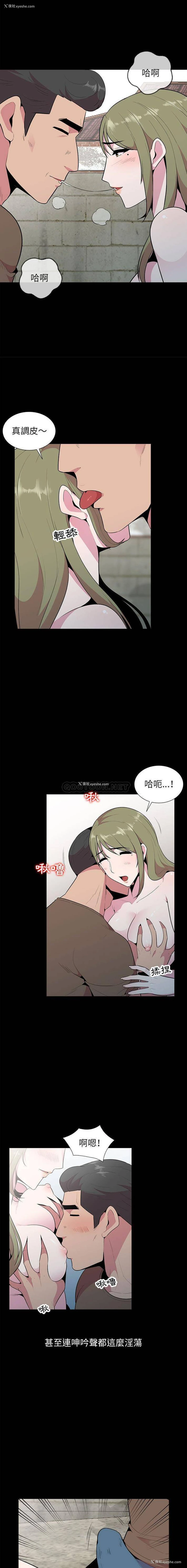 7P - 妻子的诱惑