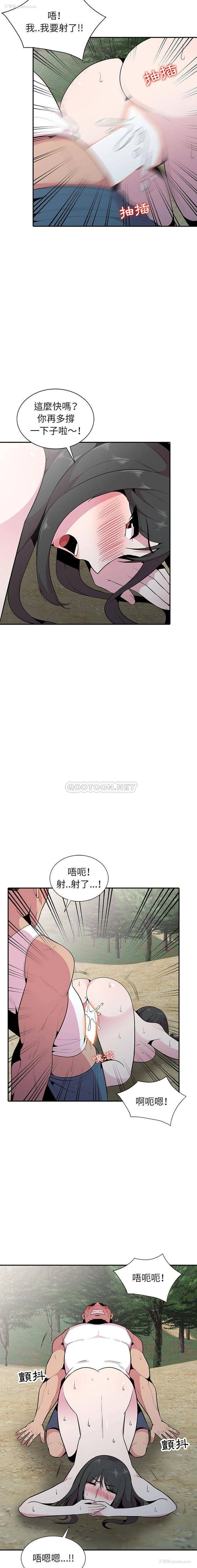 10P - 妻子的诱惑