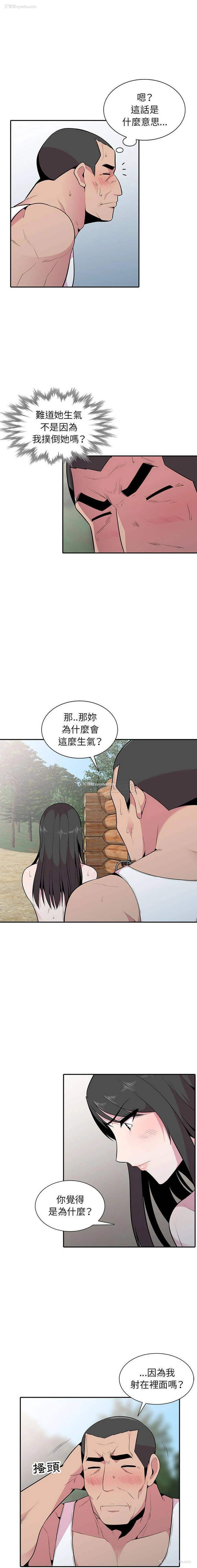 12P - 妻子的诱惑
