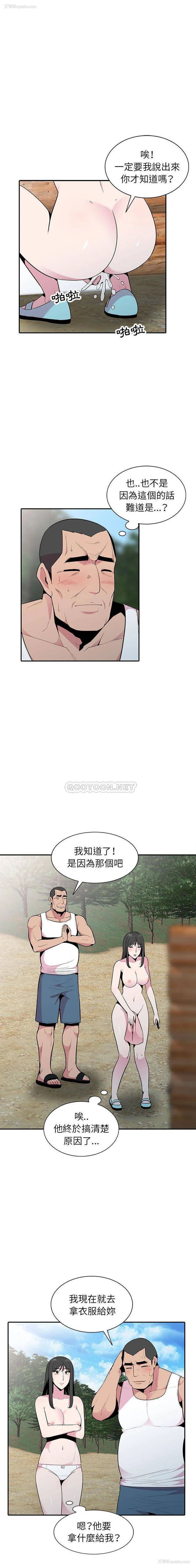 13P - 妻子的诱惑