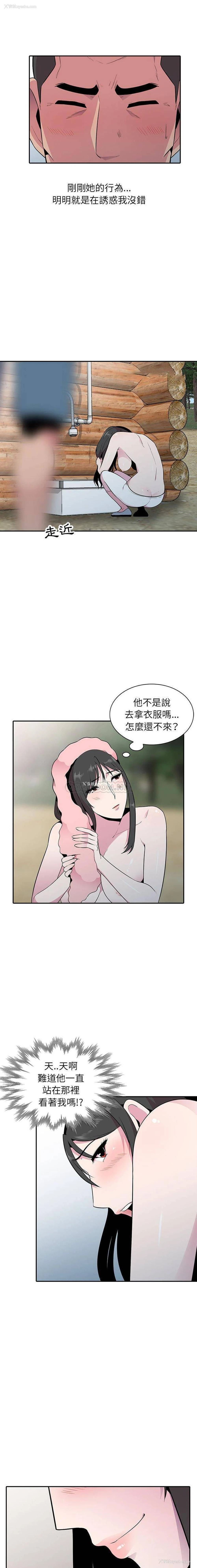 1P - 妻子的诱惑