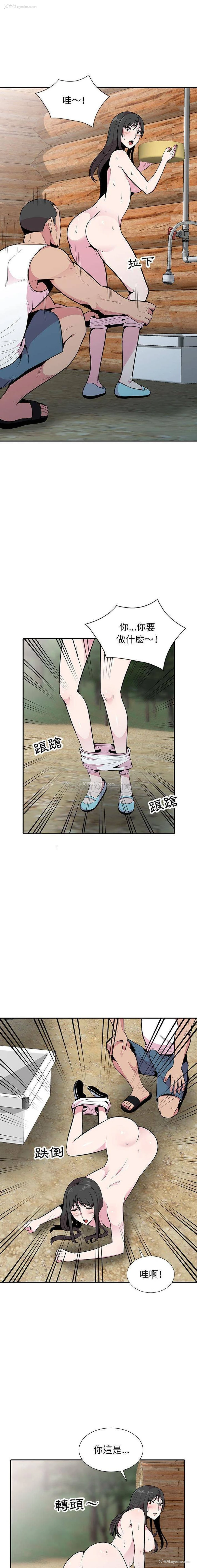5P - 妻子的诱惑