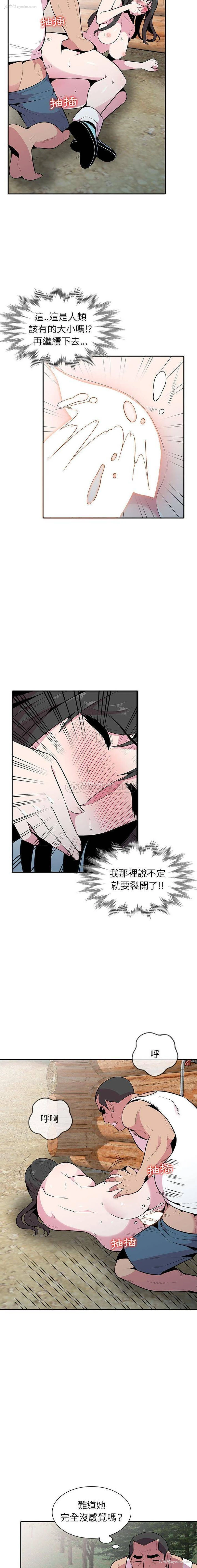 8P - 妻子的诱惑