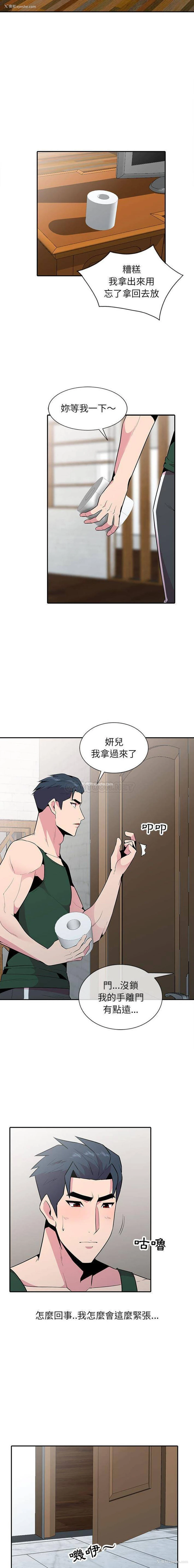 11P - 妻子的诱惑