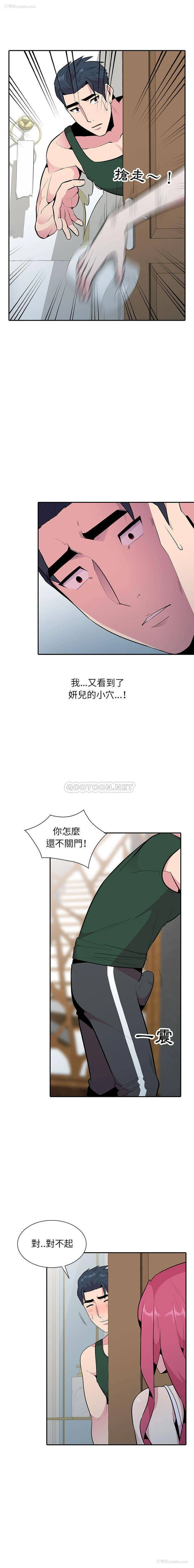13P - 妻子的诱惑
