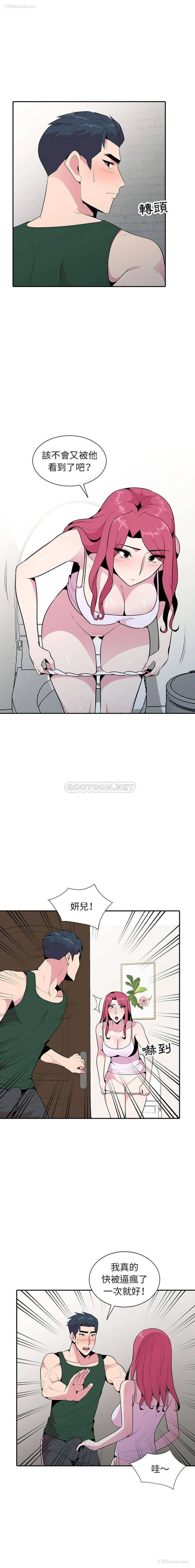 15P - 妻子的诱惑