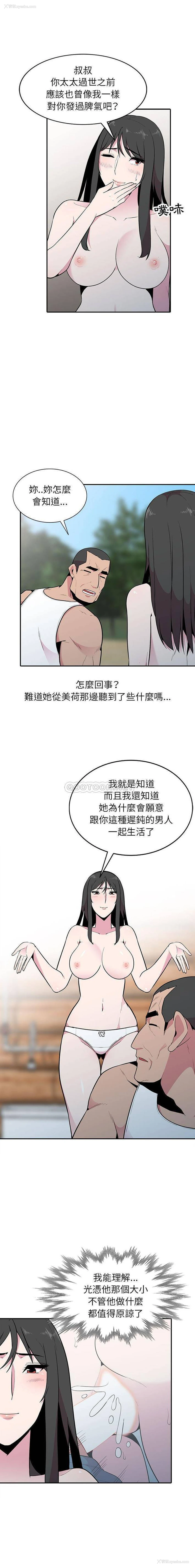 1P - 妻子的诱惑