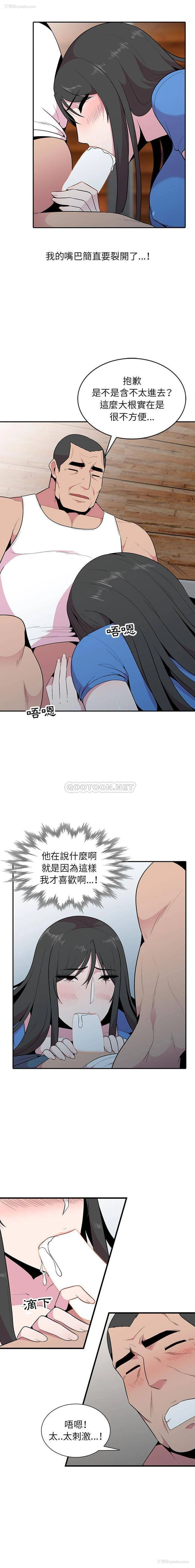 5P - 妻子的诱惑